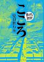 こころページ Kokoro | PDF